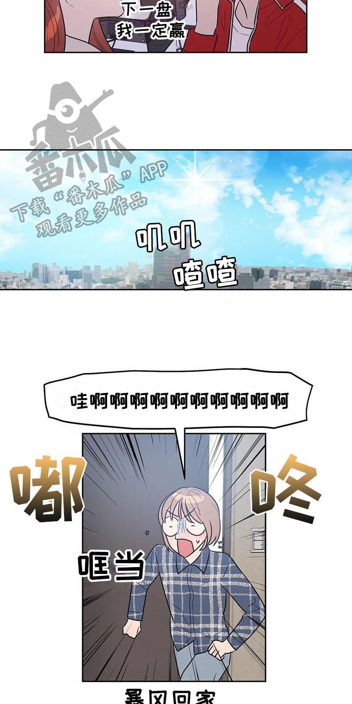 第6章：很熟