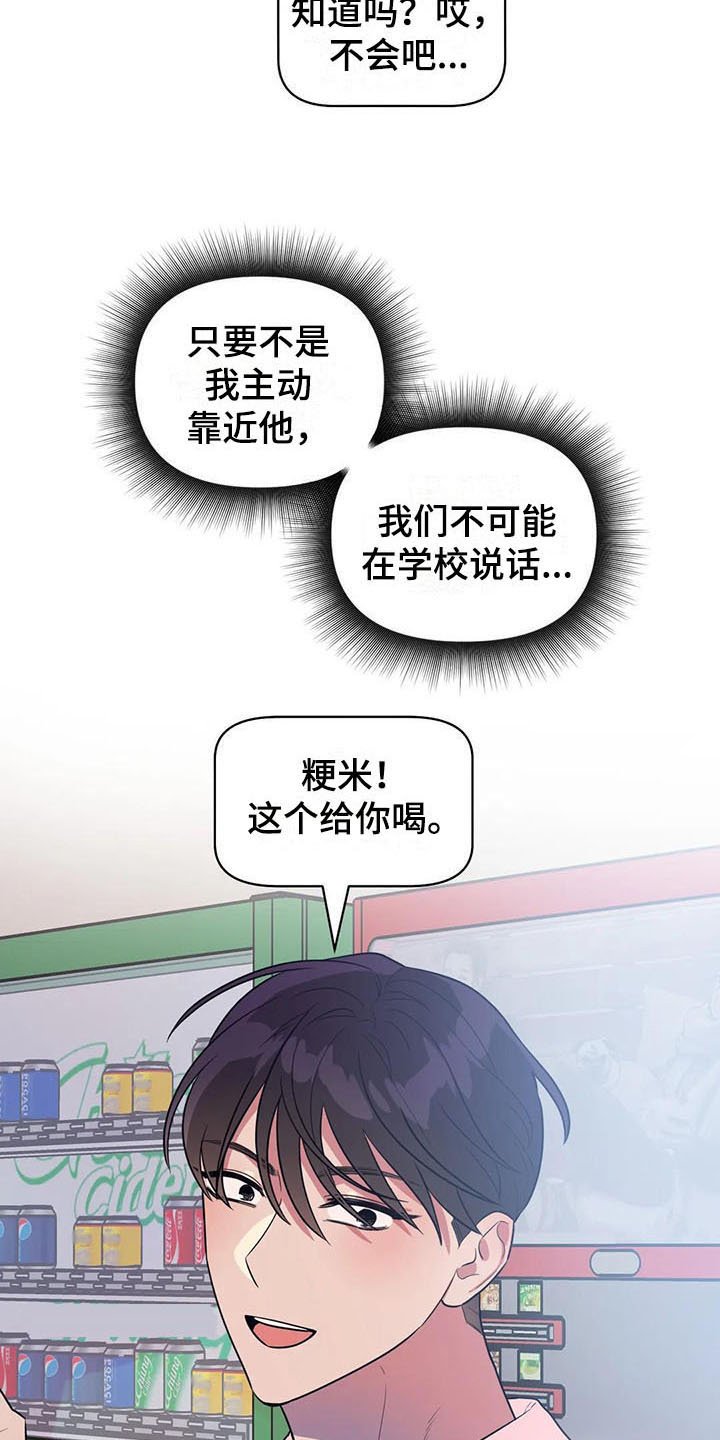 第6章：很熟