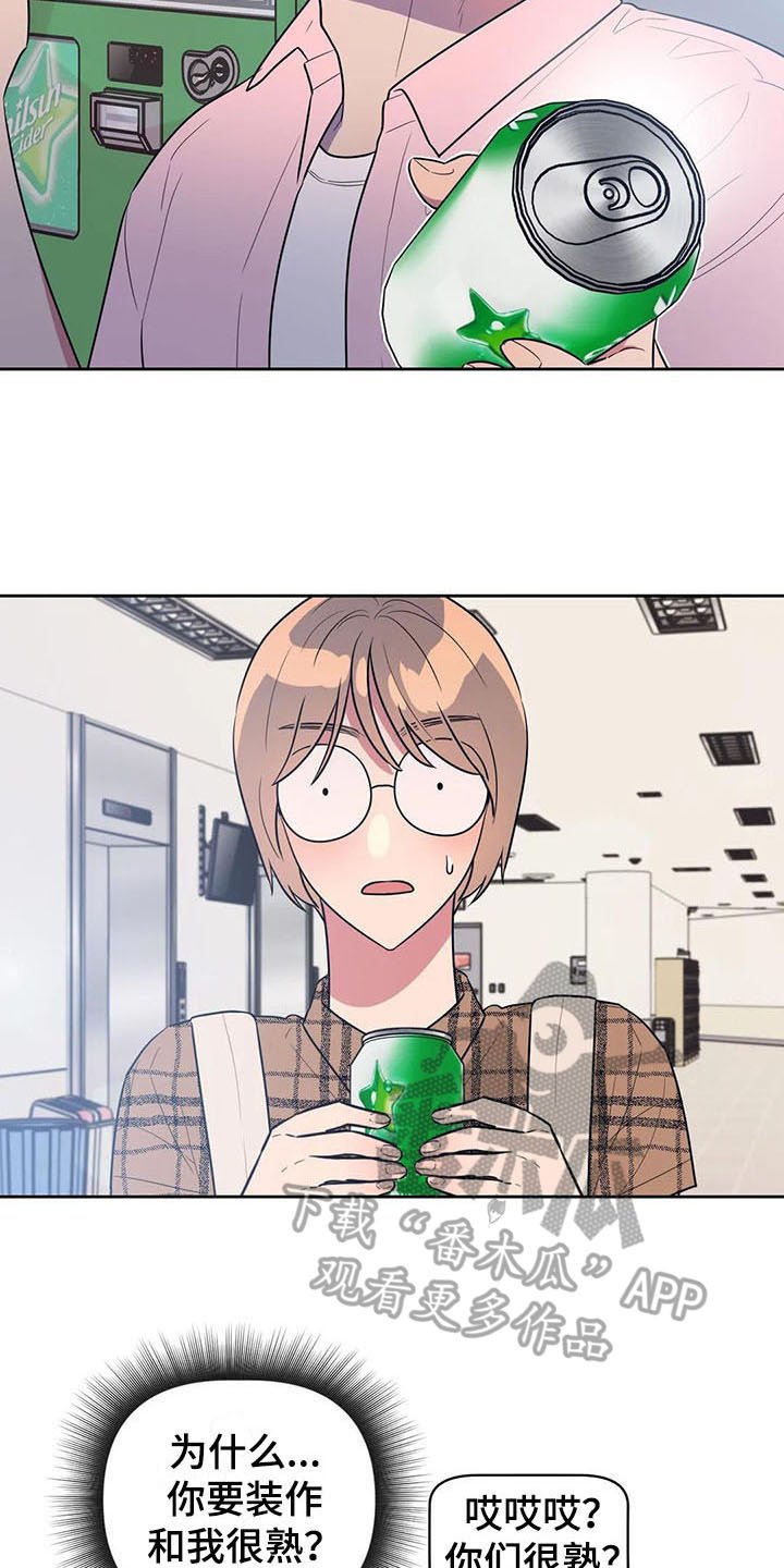 第6章：很熟