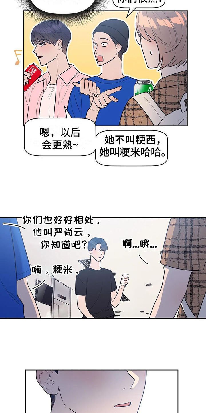 第6章：很熟