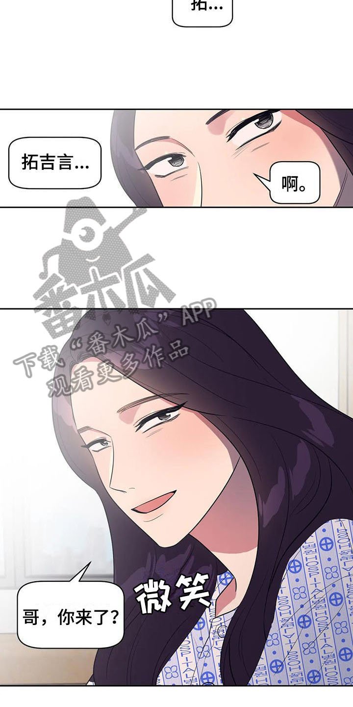 第7章：压力