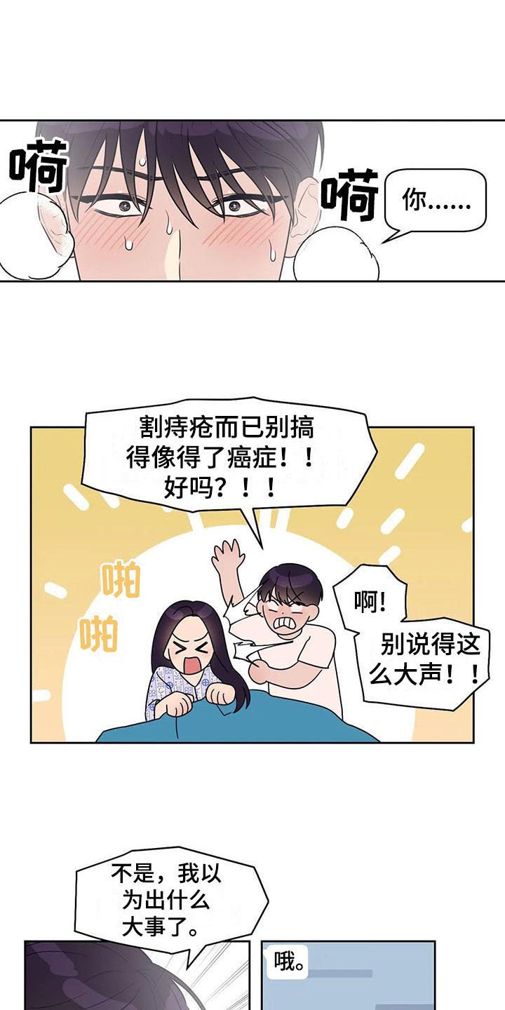 第7章：压力