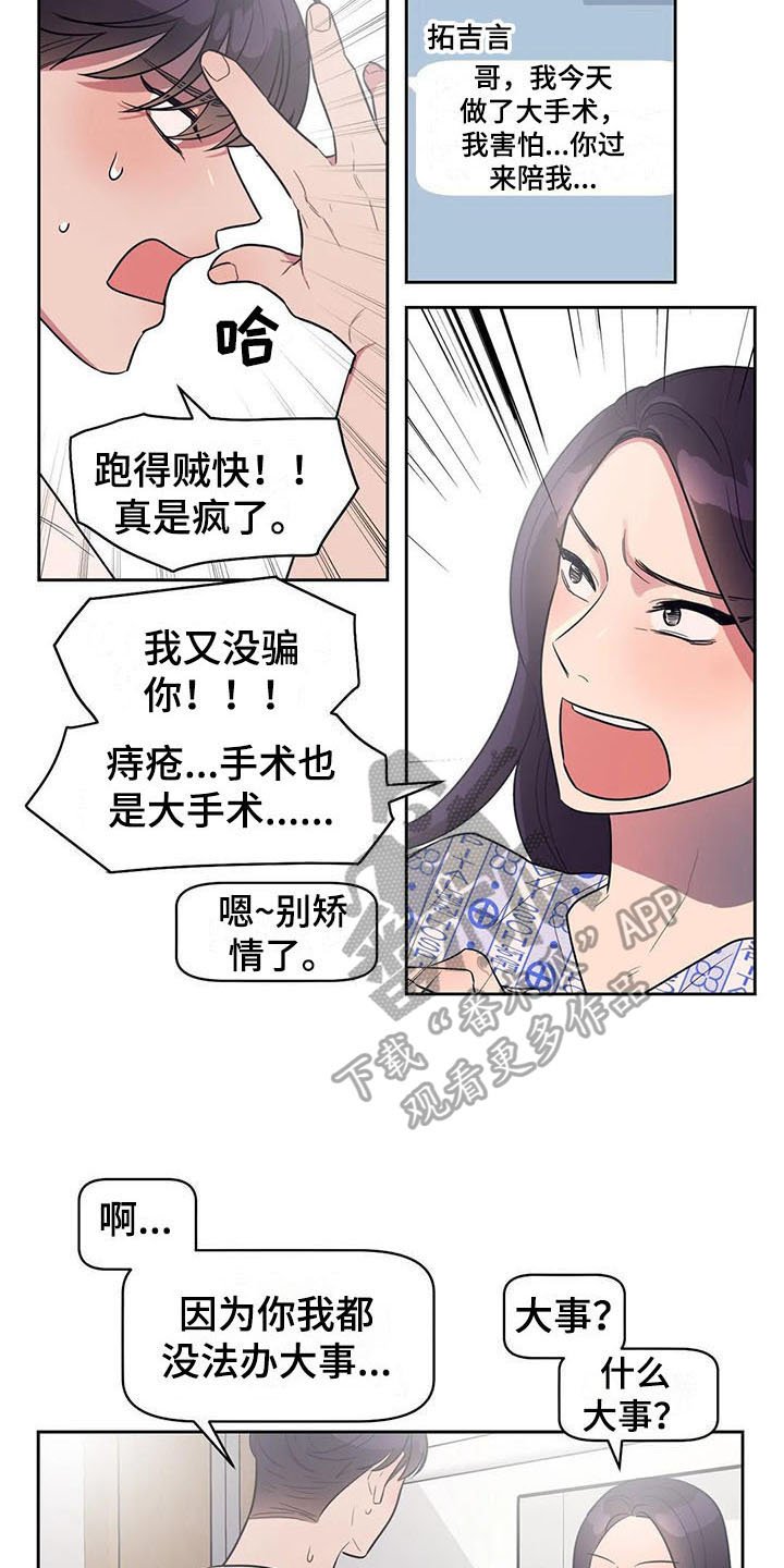 第7章：压力