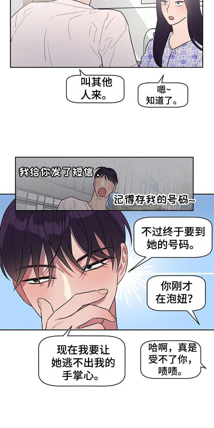 第7章：压力