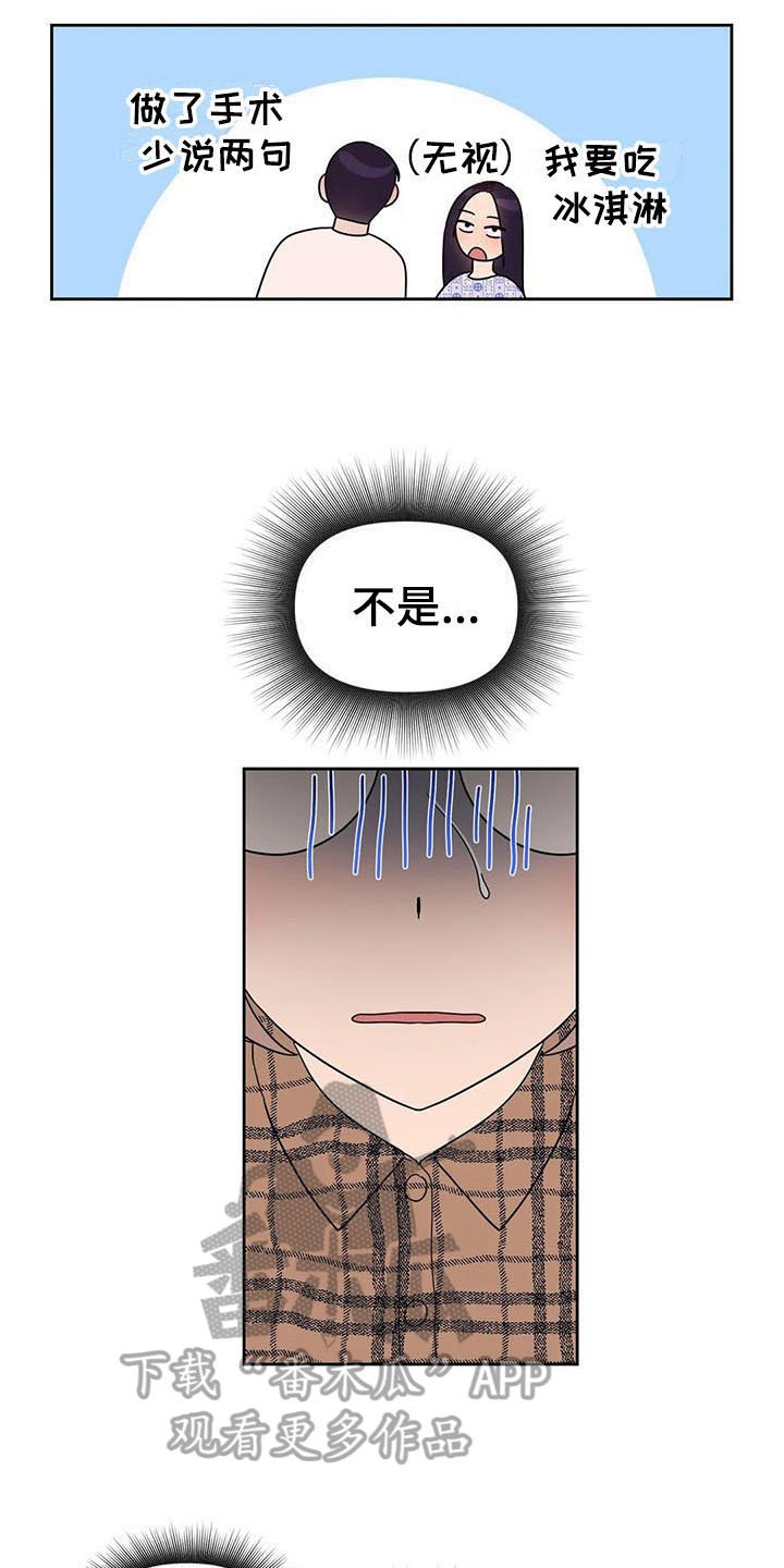 第7章：压力