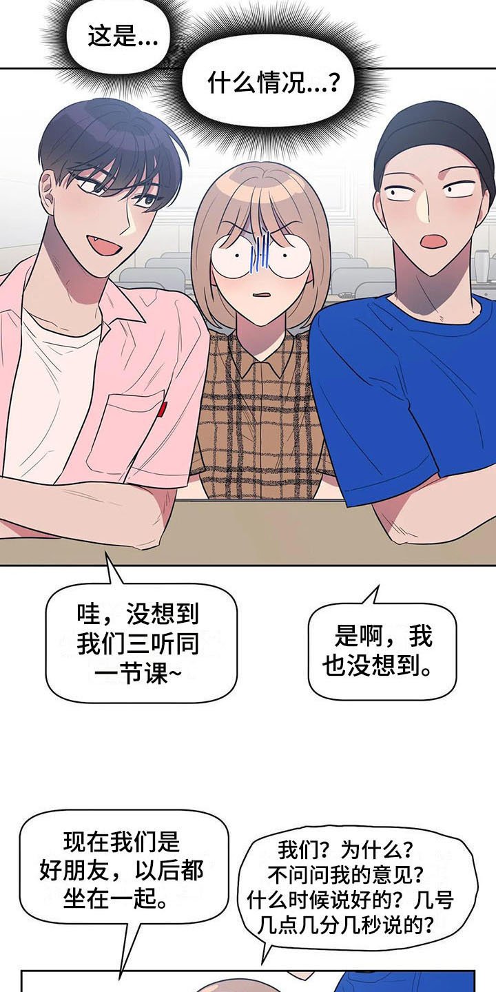 第7章：压力