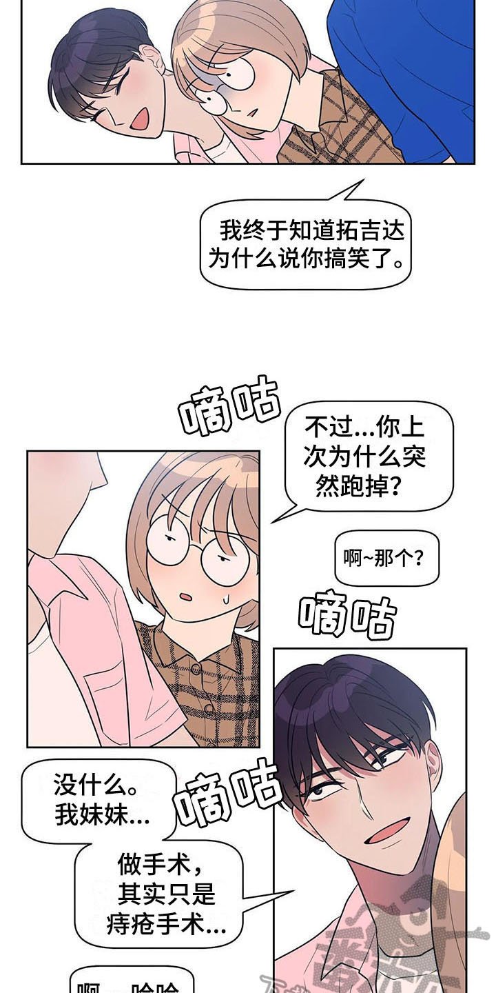 第7章：压力