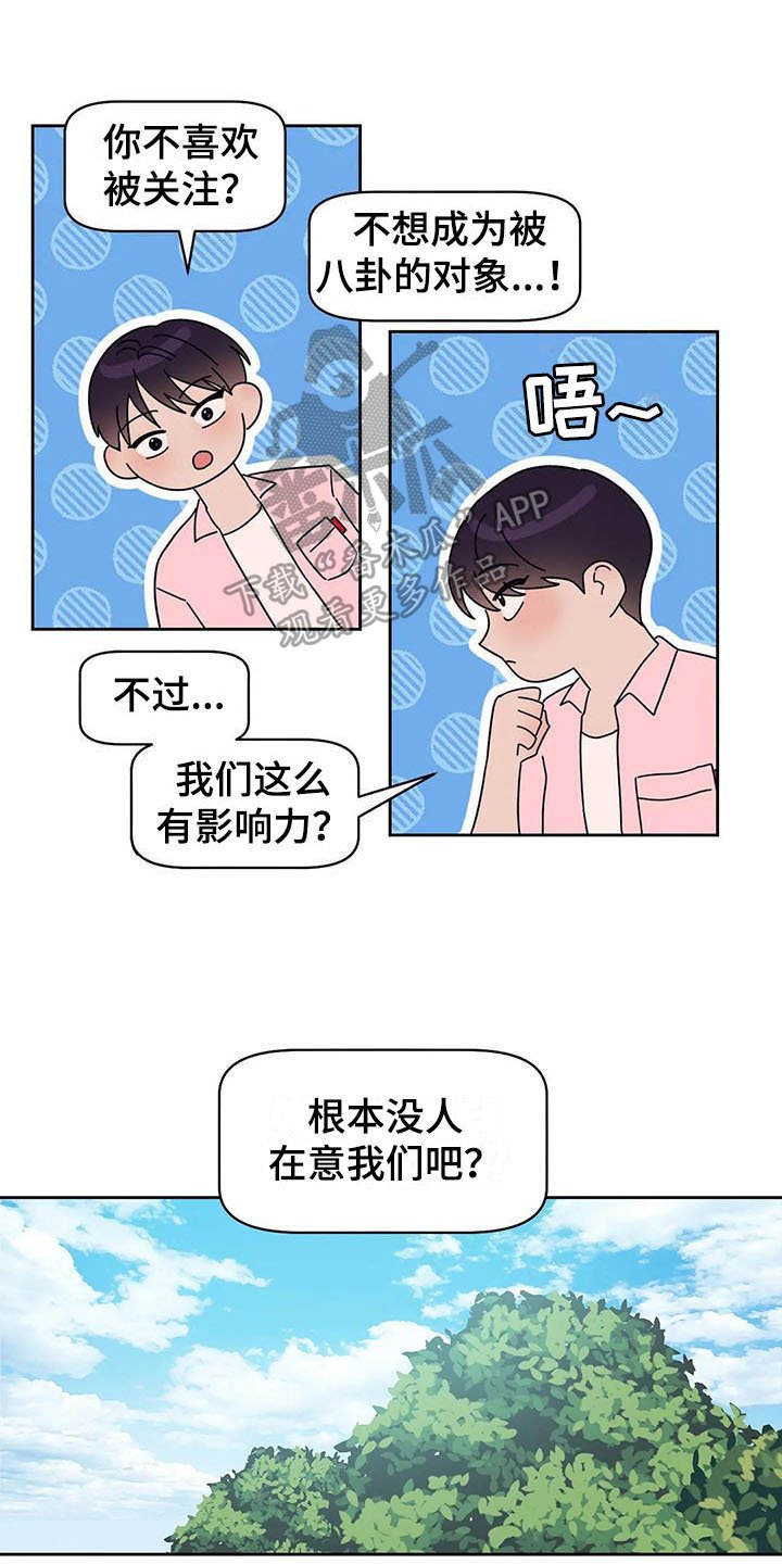 第7章：压力