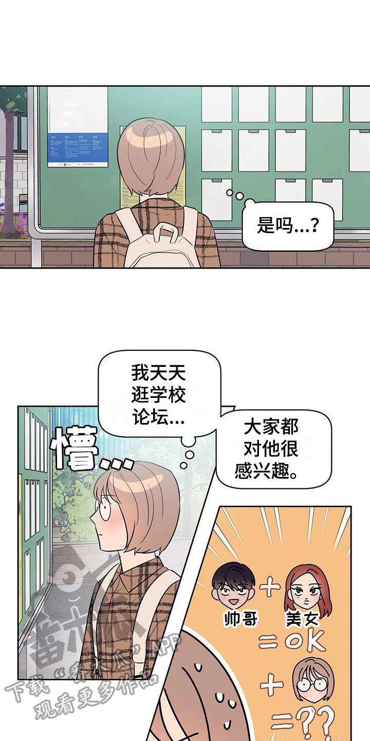 第7章：压力