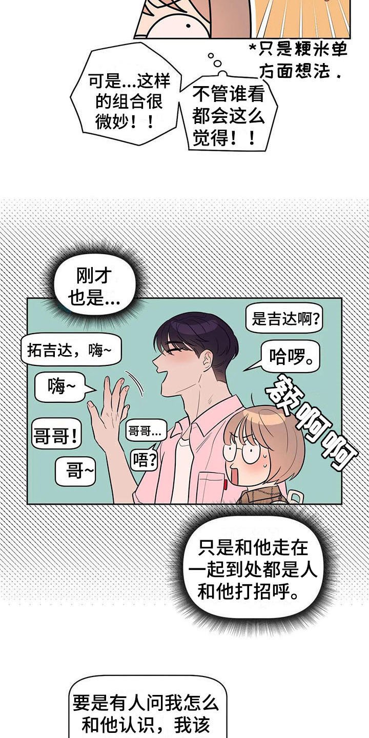 第7章：压力