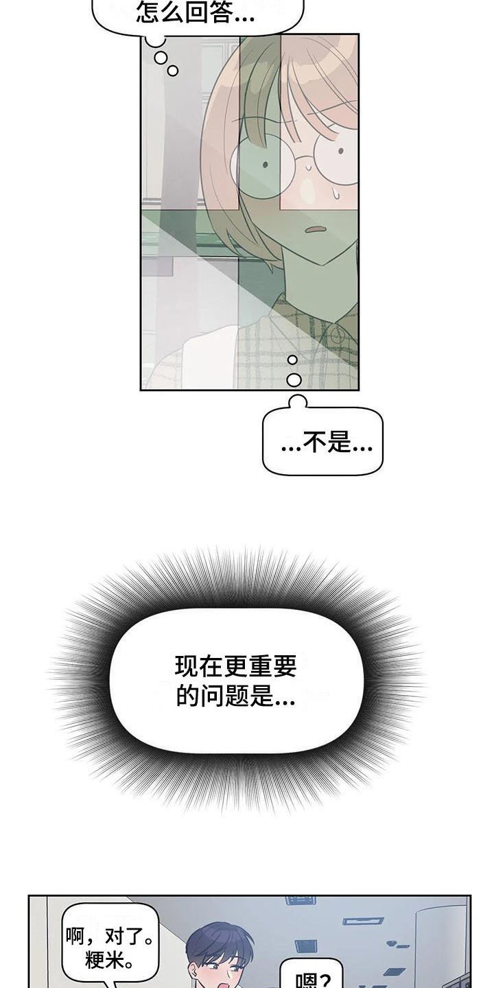 第7章：压力