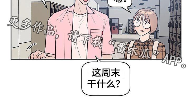第7章：压力