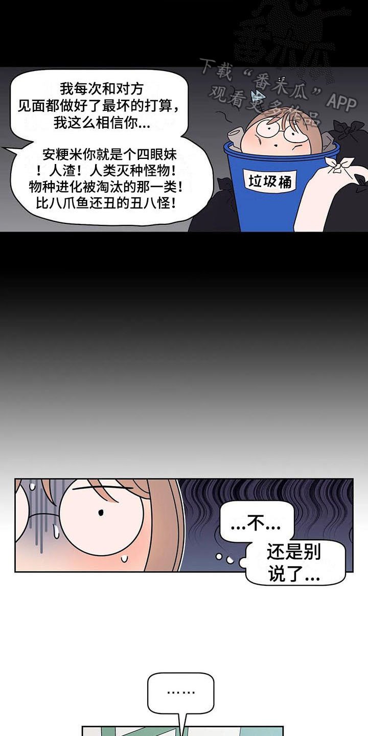 第8章：善良