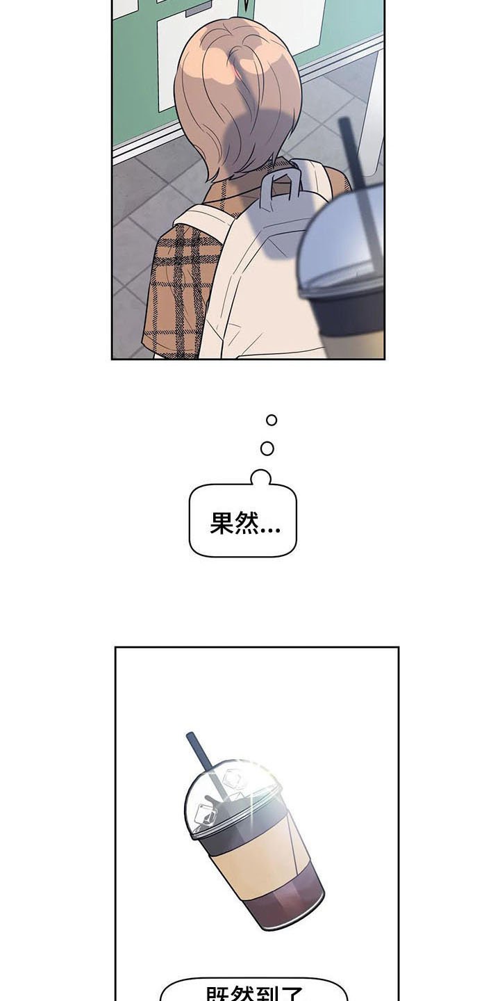 第8章：善良