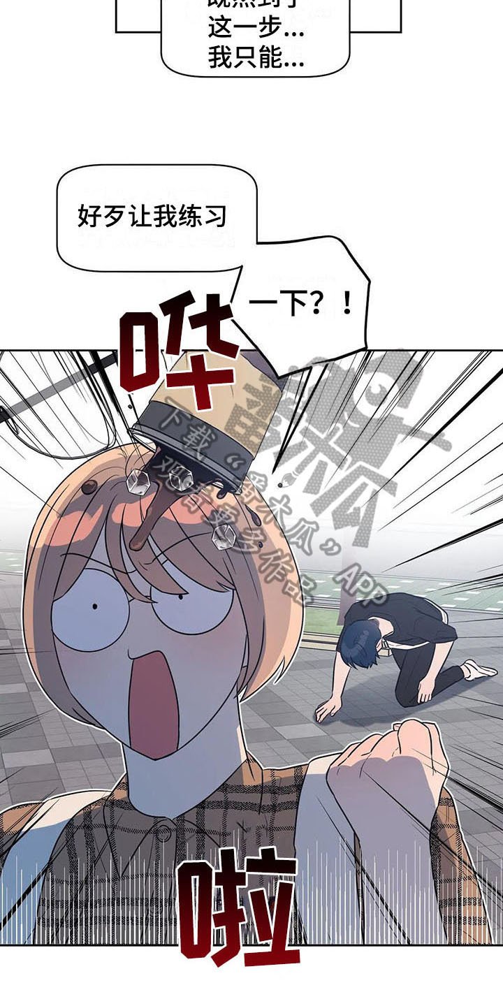 第8章：善良