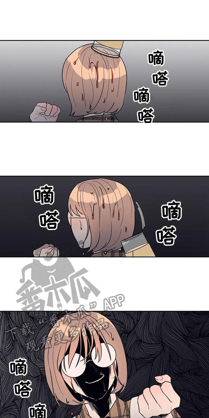 第8章：善良