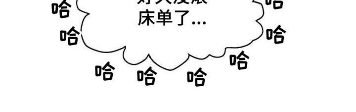 第8章：善良