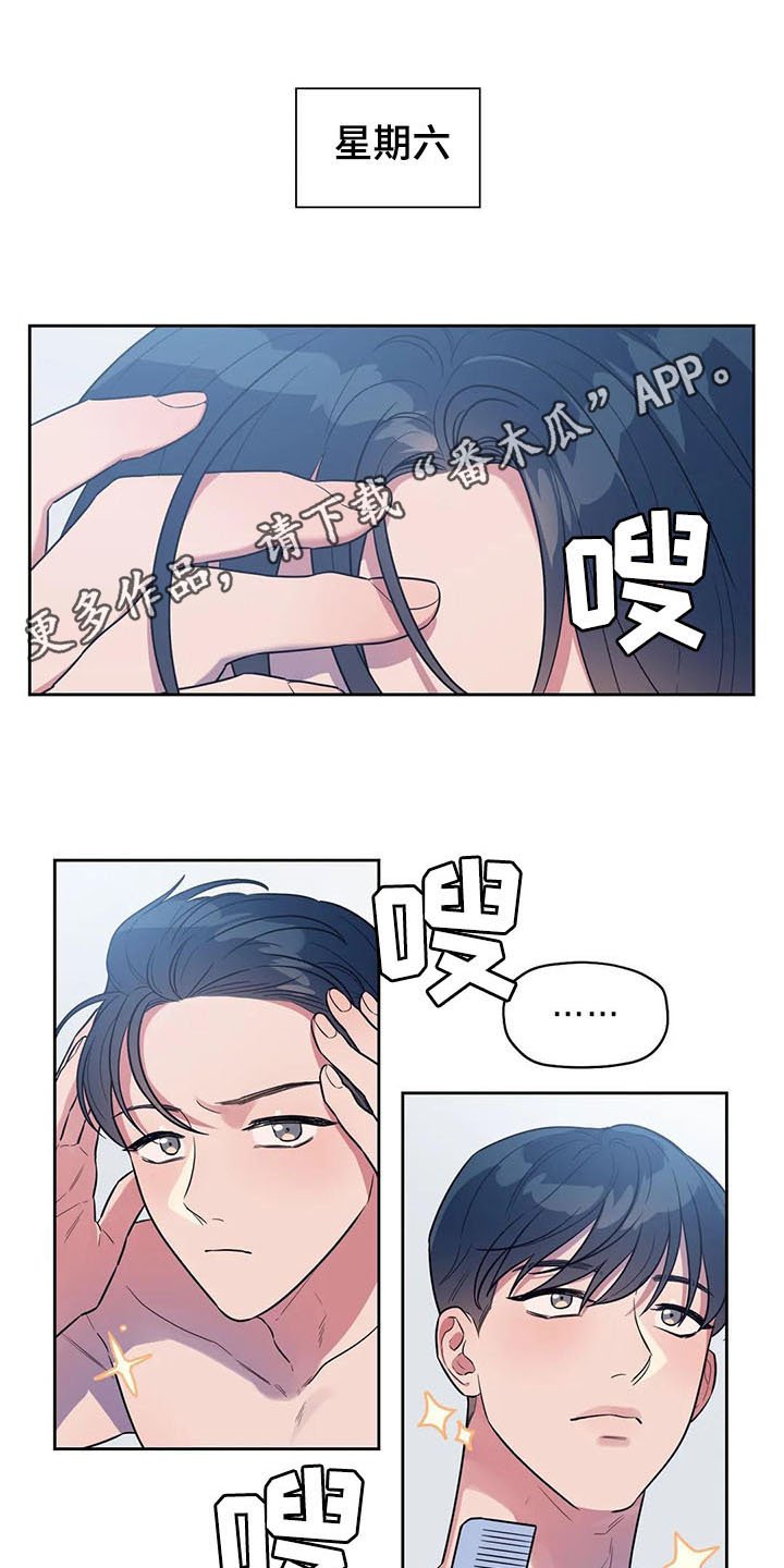 第9章：搭讪