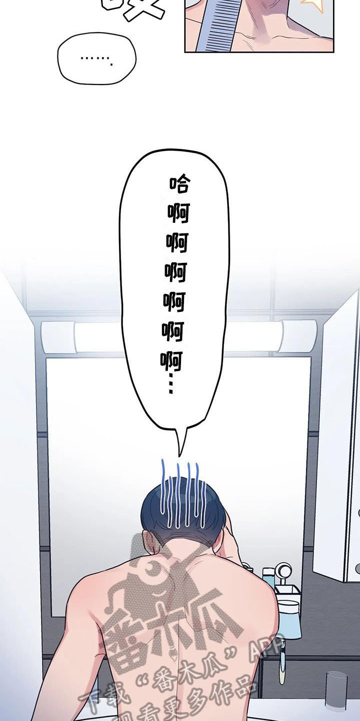 第9章：搭讪
