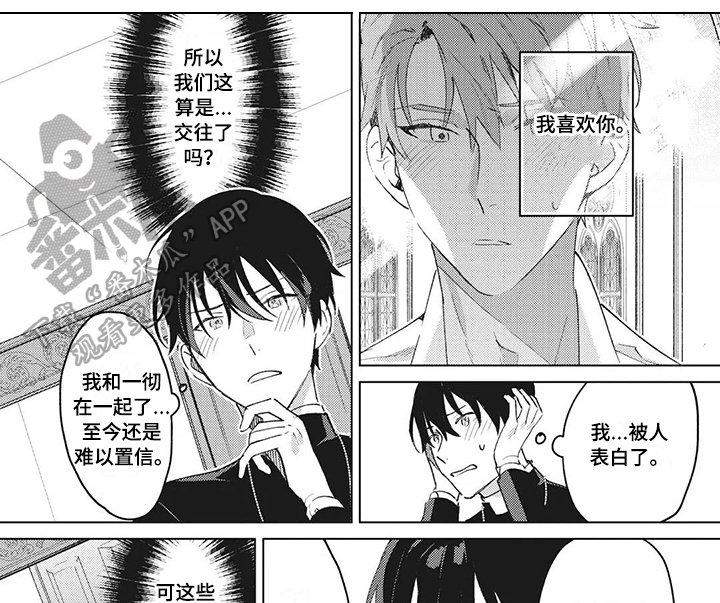 第12章：拜托