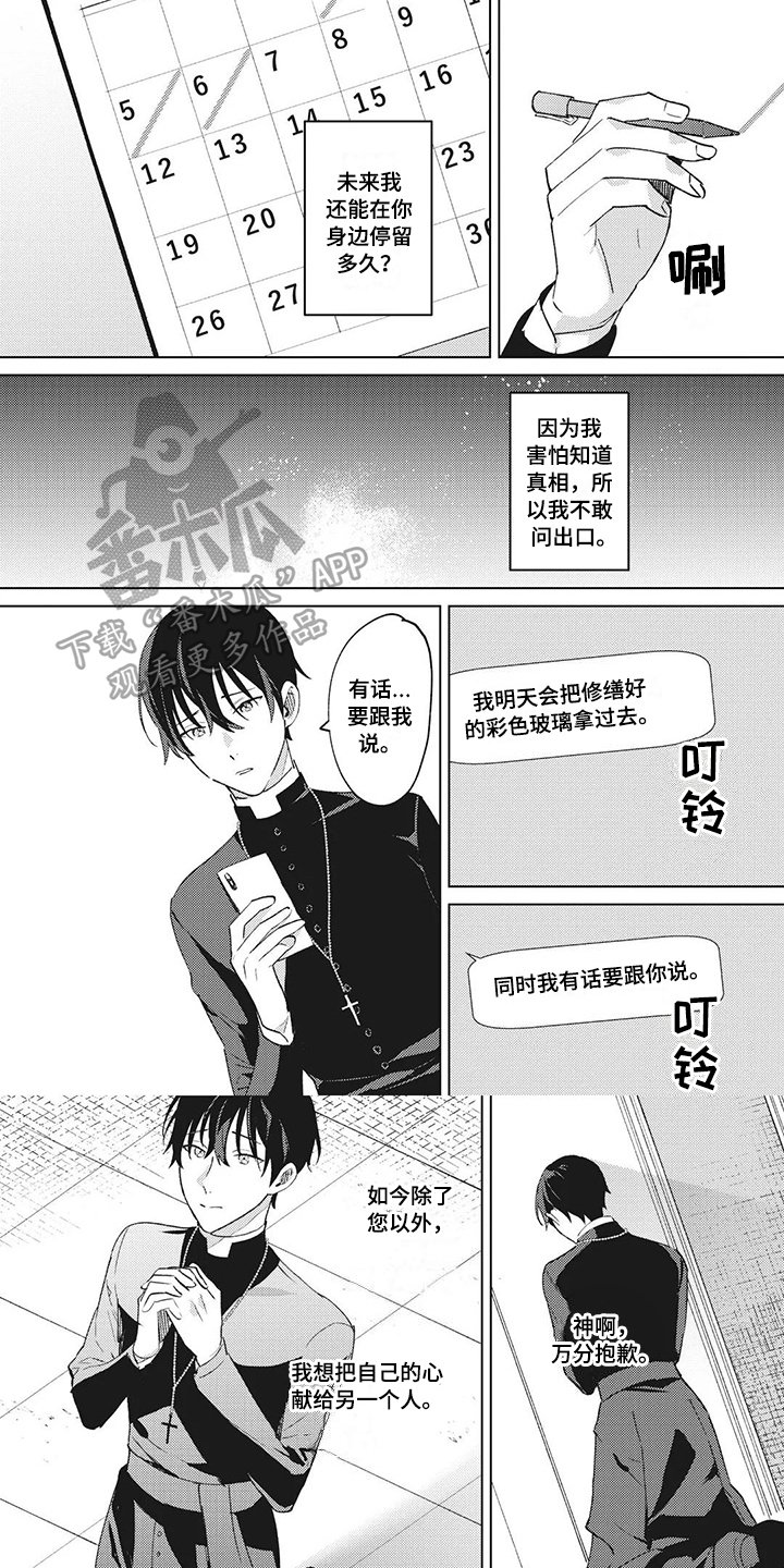 第12章：拜托