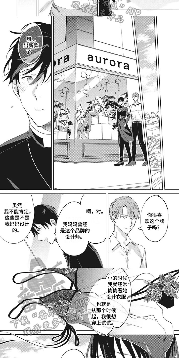 第12章：拜托
