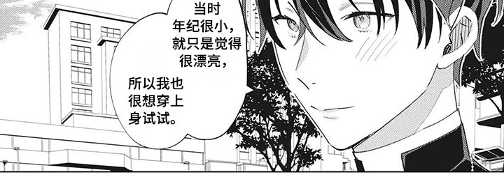 第12章：拜托