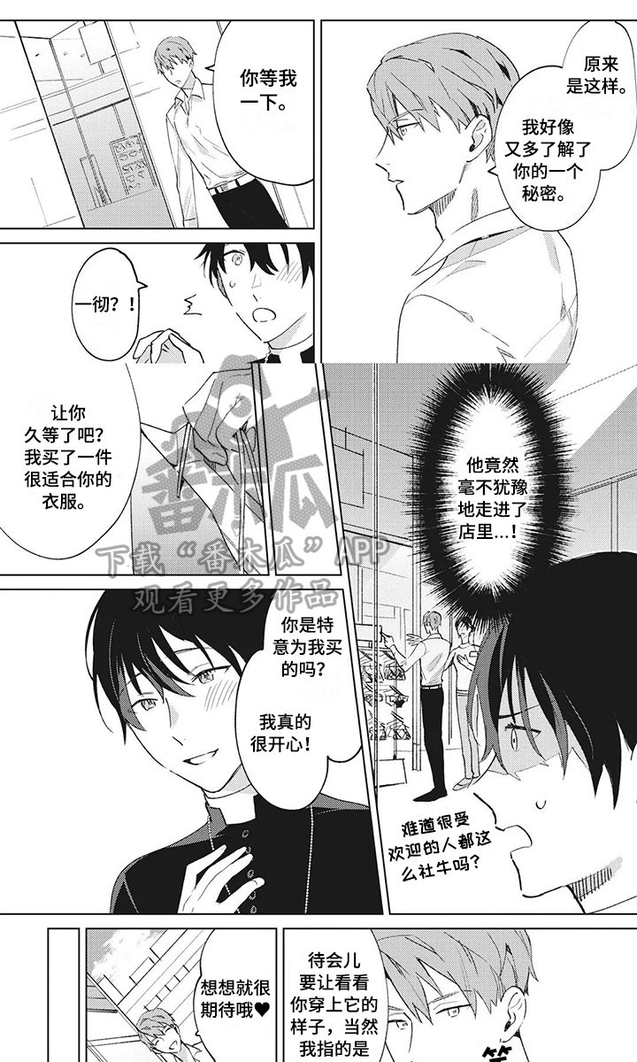 第13章：决定