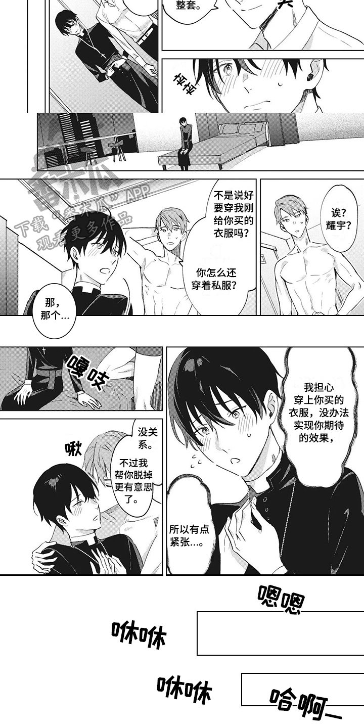 第13章：决定