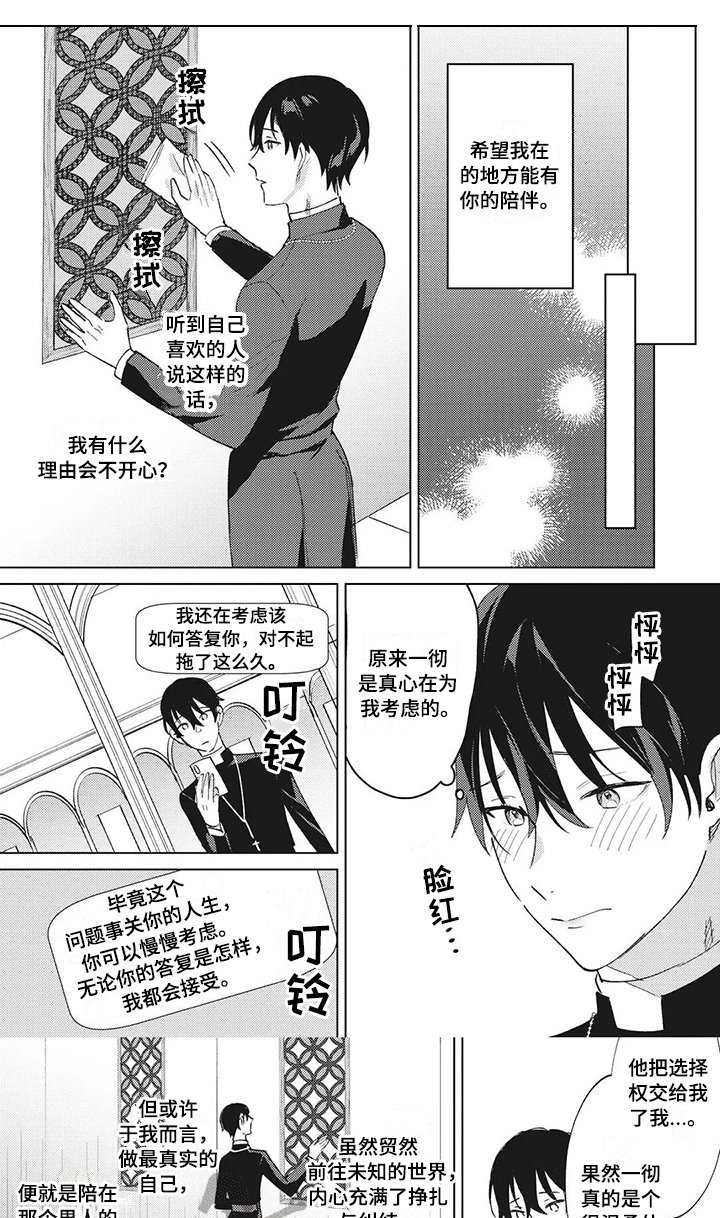 第13章：决定