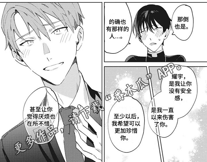第13章：决定