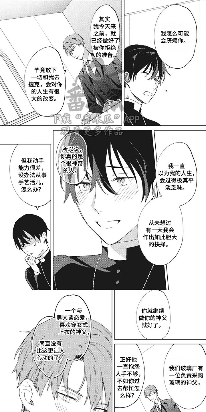 第14章：答案