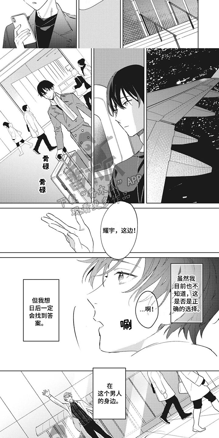 第14章：答案