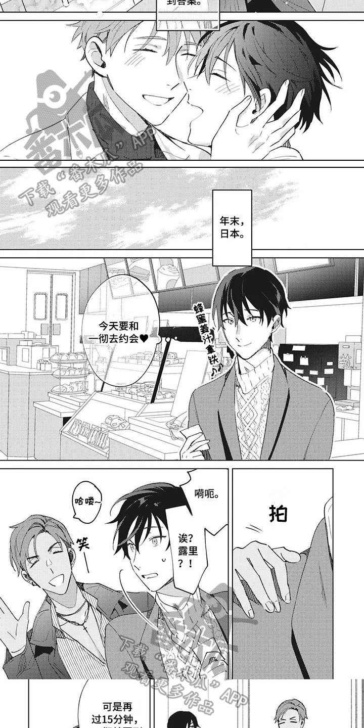 第14章：答案