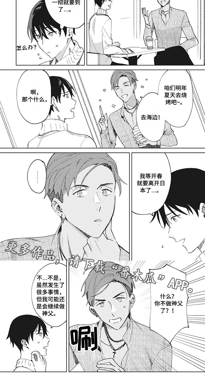 第14章：答案