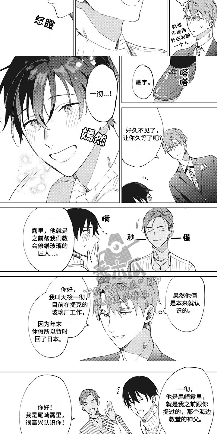 第15章：信心【完结】