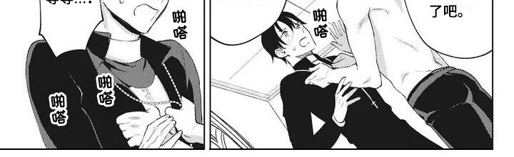 第2章：匠人