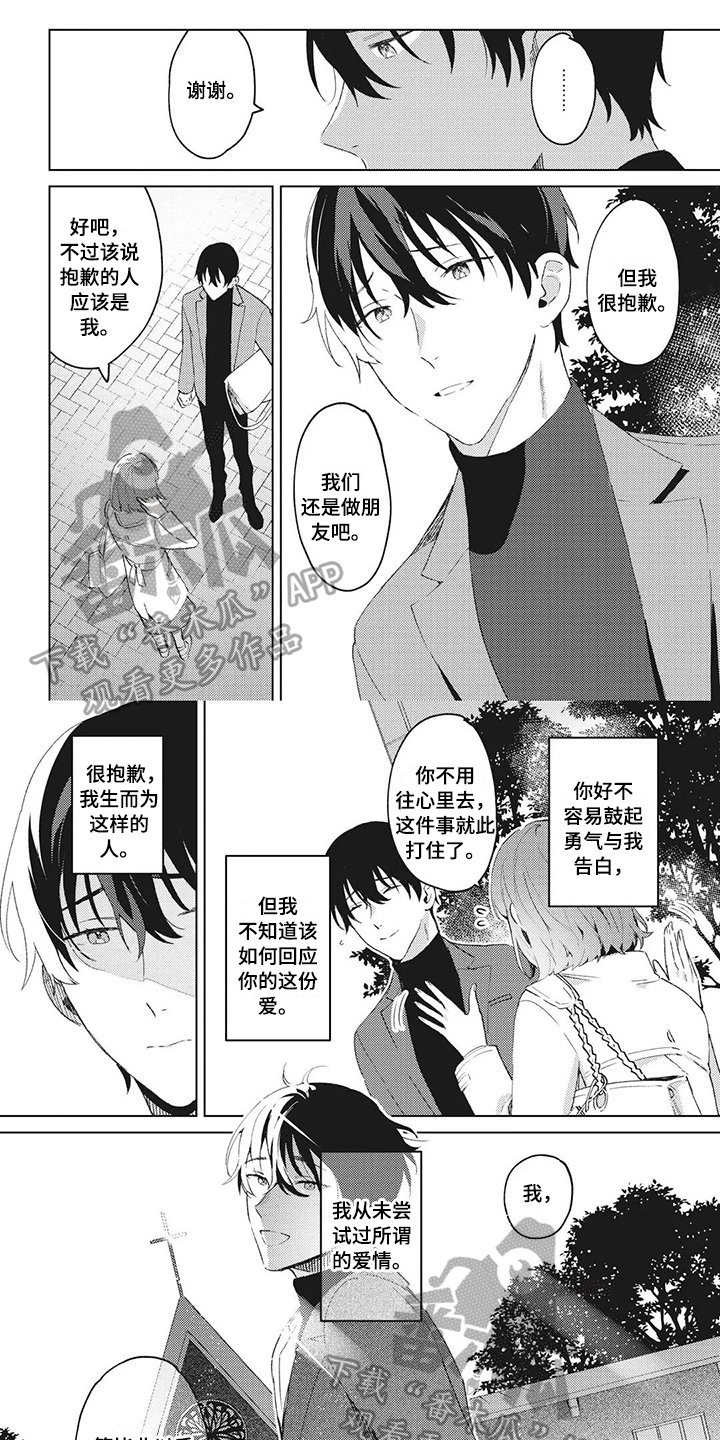 第4章：理解