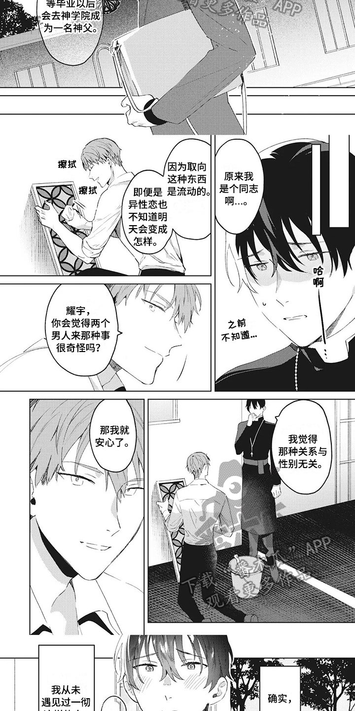 第4章：理解