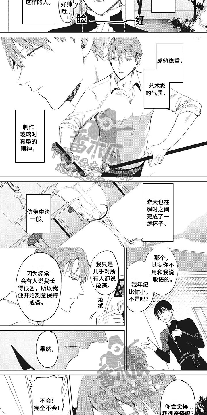 第4章：理解