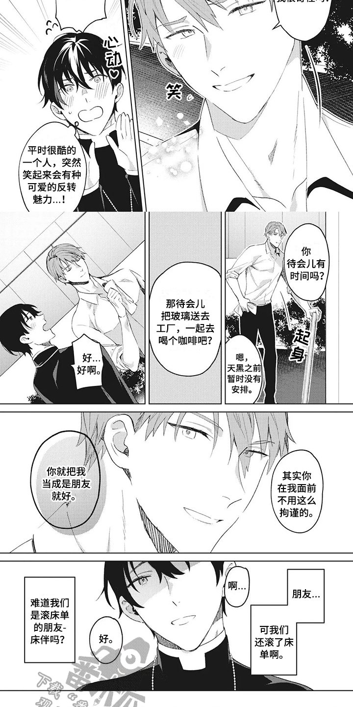 第4章：理解
