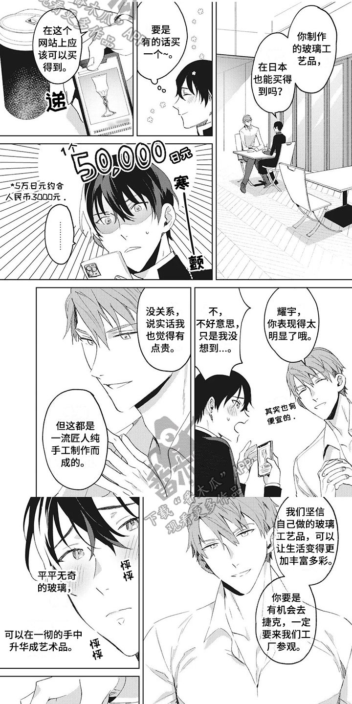 第4章：理解