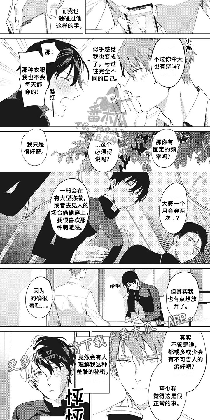 第4章：理解