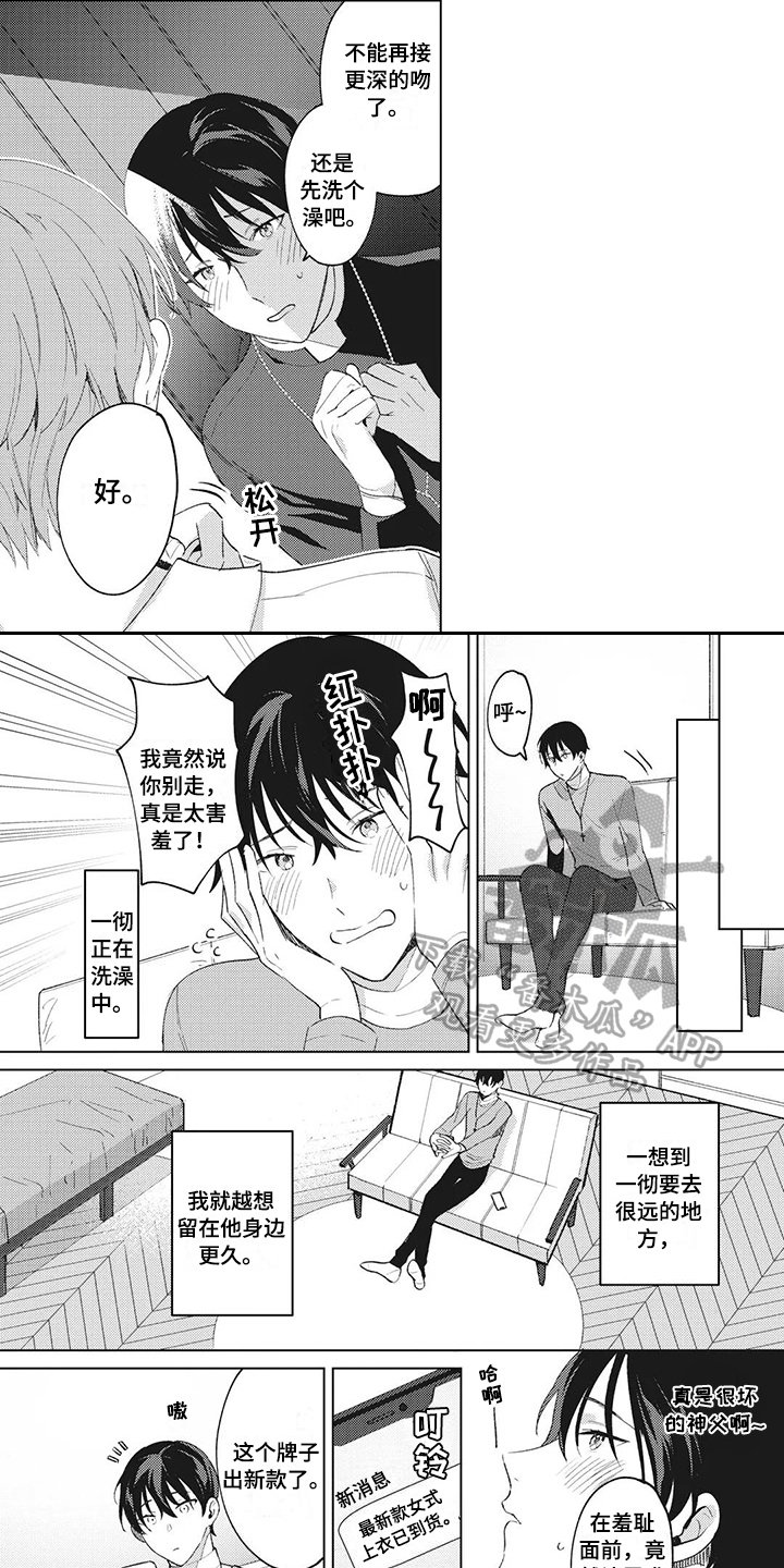 第7章：欣赏