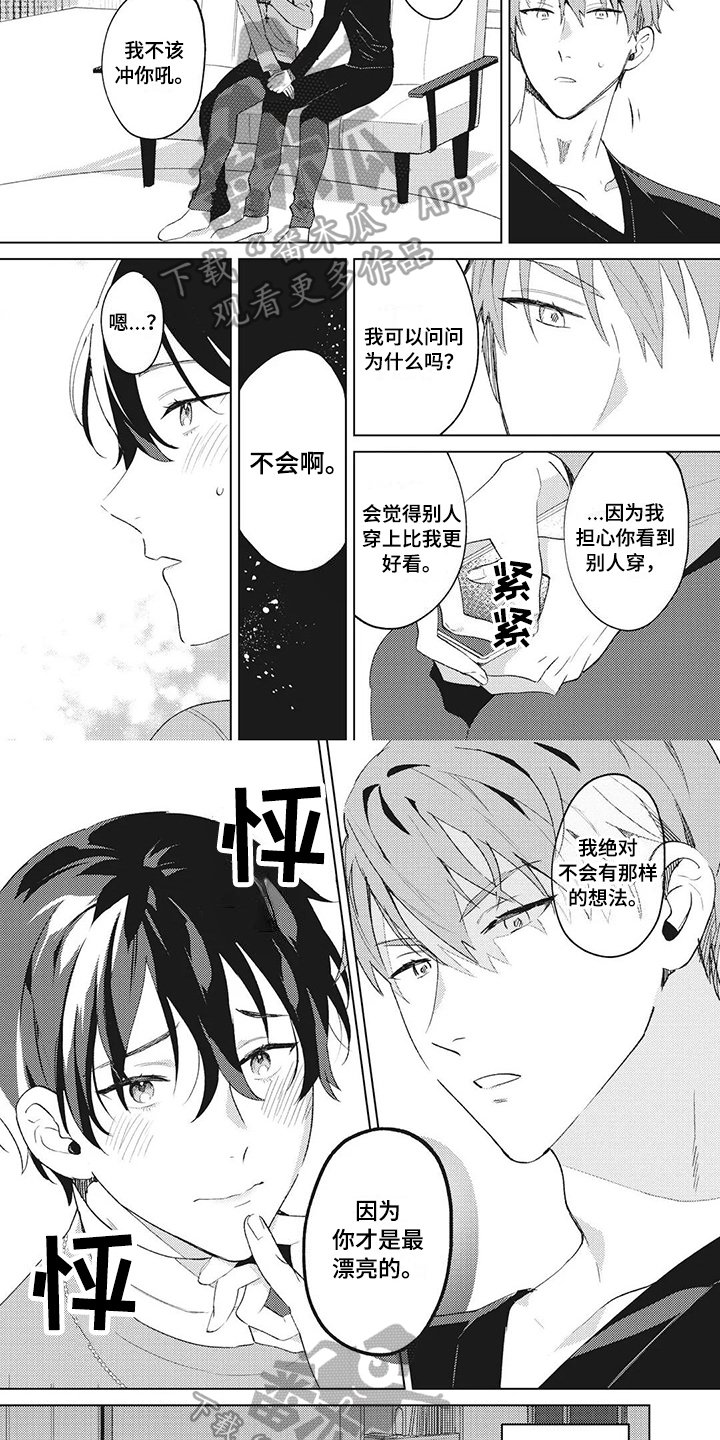 第7章：欣赏