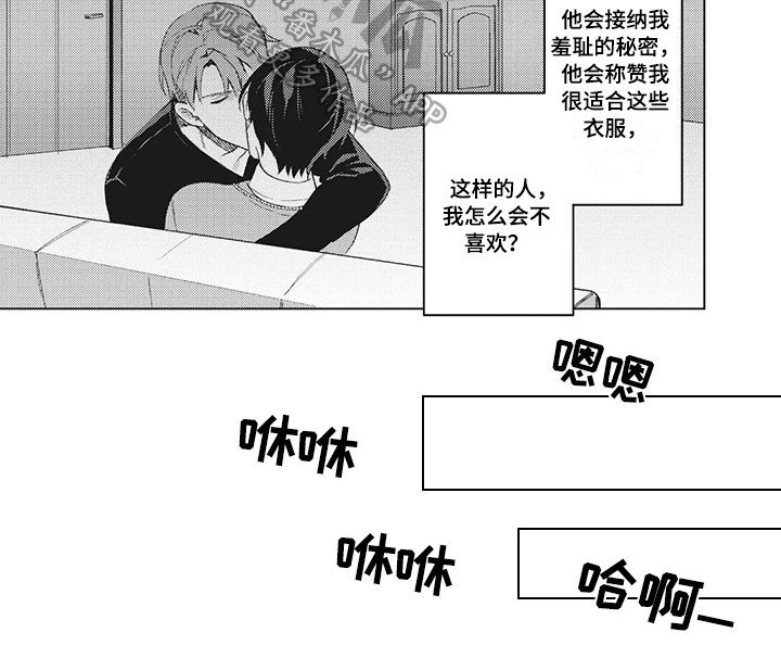 第7章：欣赏