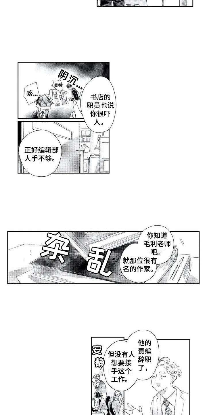 第1章：责编