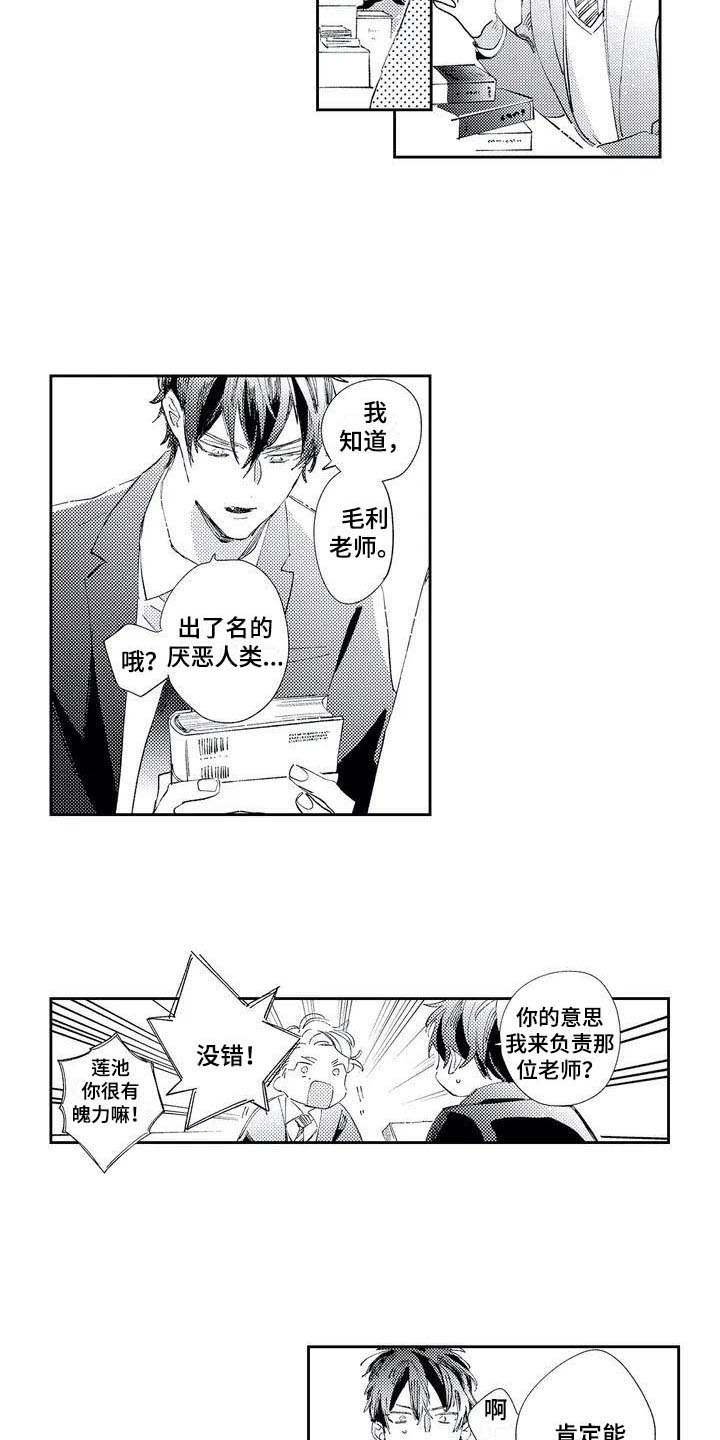第1章：责编