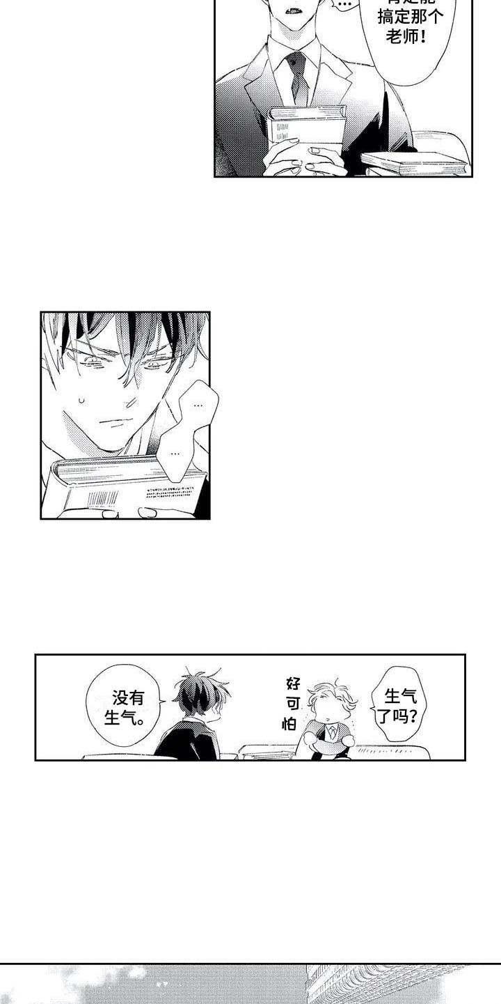 第1章：责编