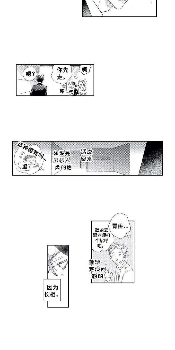 第1章：责编
